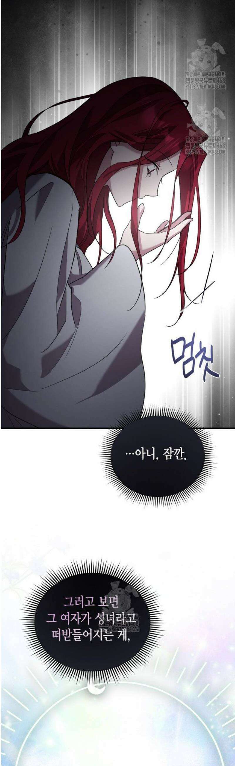 나 혼자 가이드 55호 53