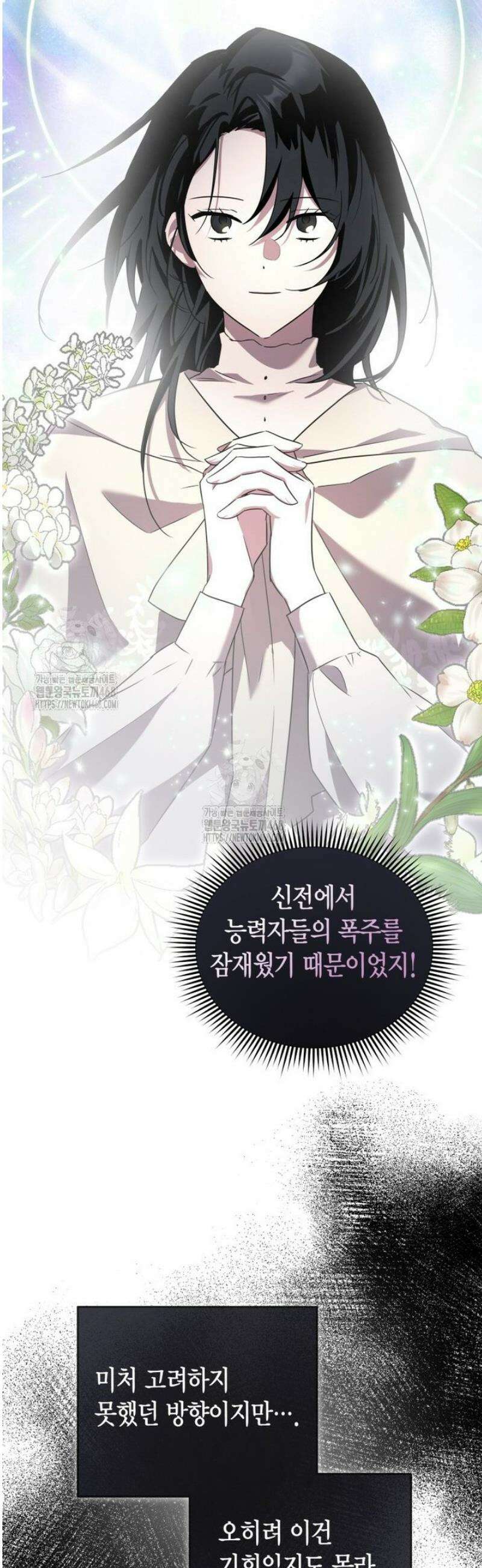 나 혼자 가이드 55호 54