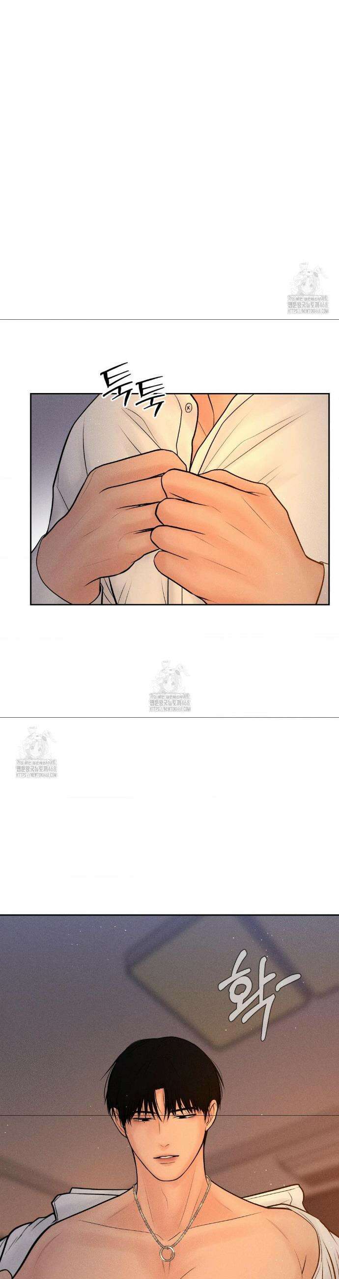 아저씨, 차비 드릴게요 외전 2화 2