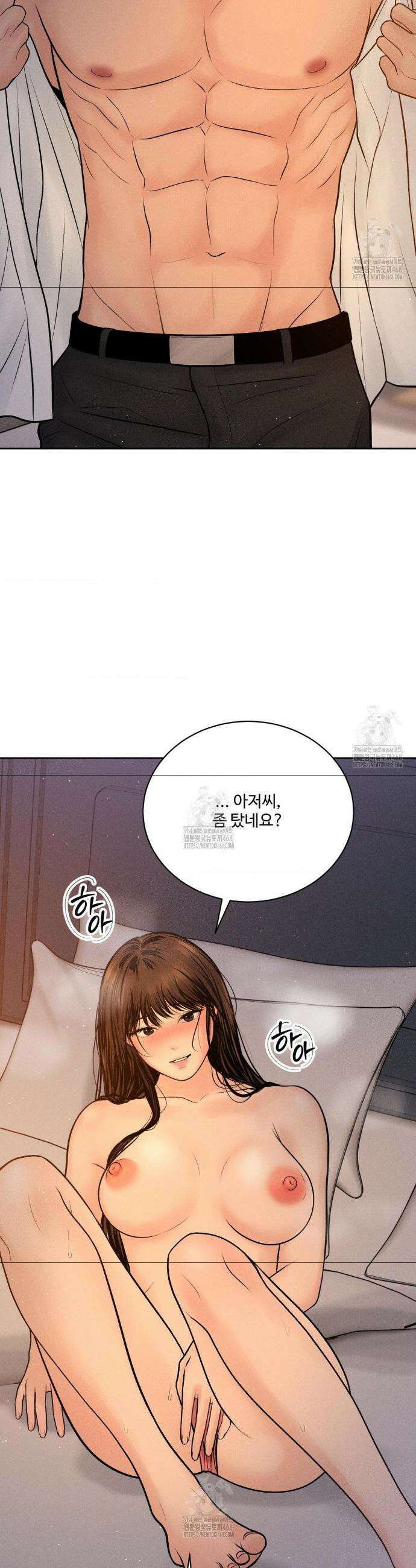 아저씨, 차비 드릴게요 외전 2화 3