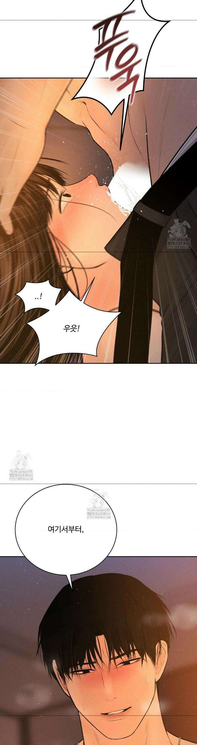 아저씨, 차비 드릴게요 외전 2화 10