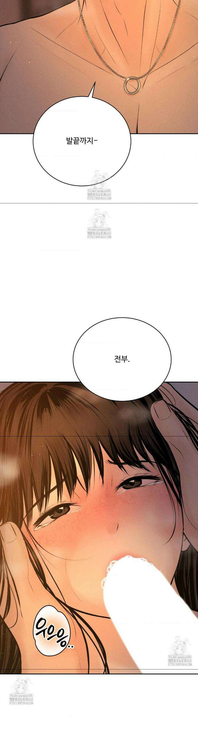 아저씨, 차비 드릴게요 외전 2화 11