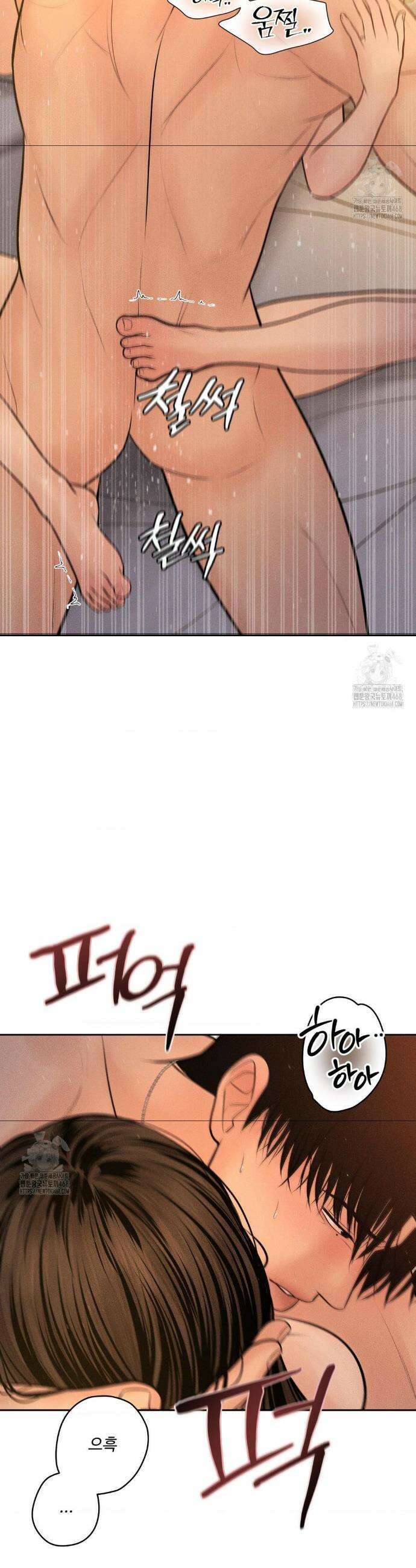아저씨, 차비 드릴게요 외전 2화 23