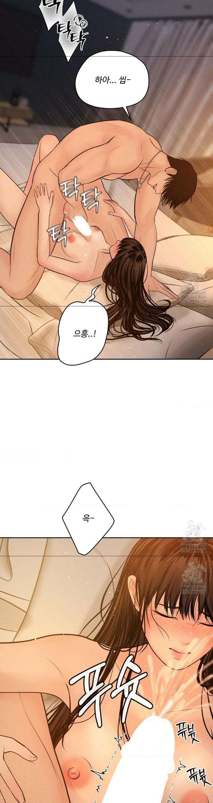 아저씨, 차비 드릴게요 외전 2화 28