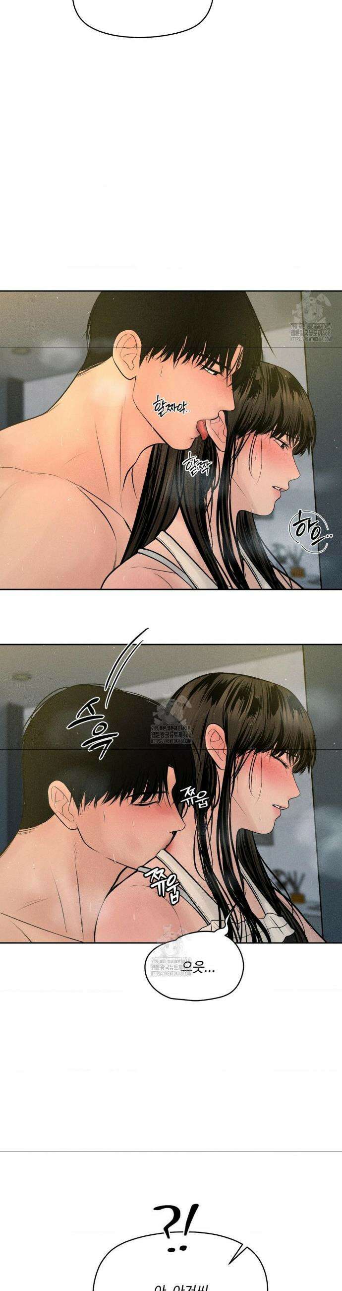 아저씨, 차비 드릴게요 외전 2화 39