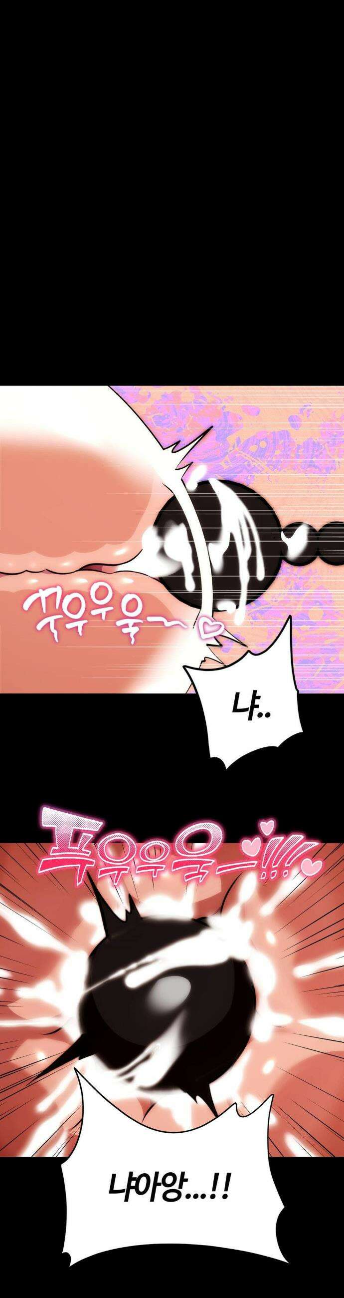 남주를 죽여도 되나요? 28화 40