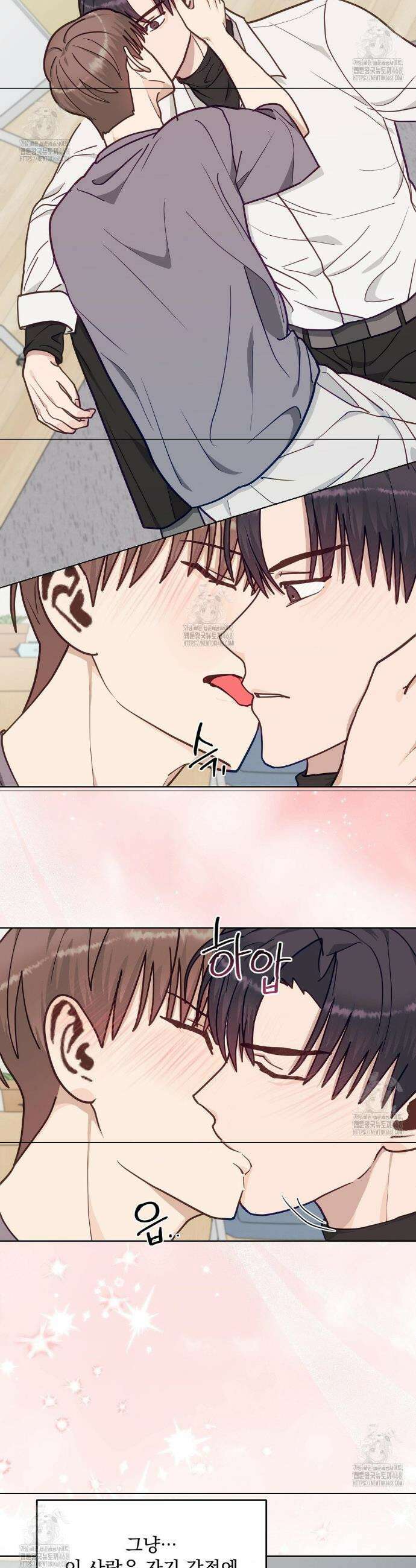 정의되지 않은 XX 30화 7