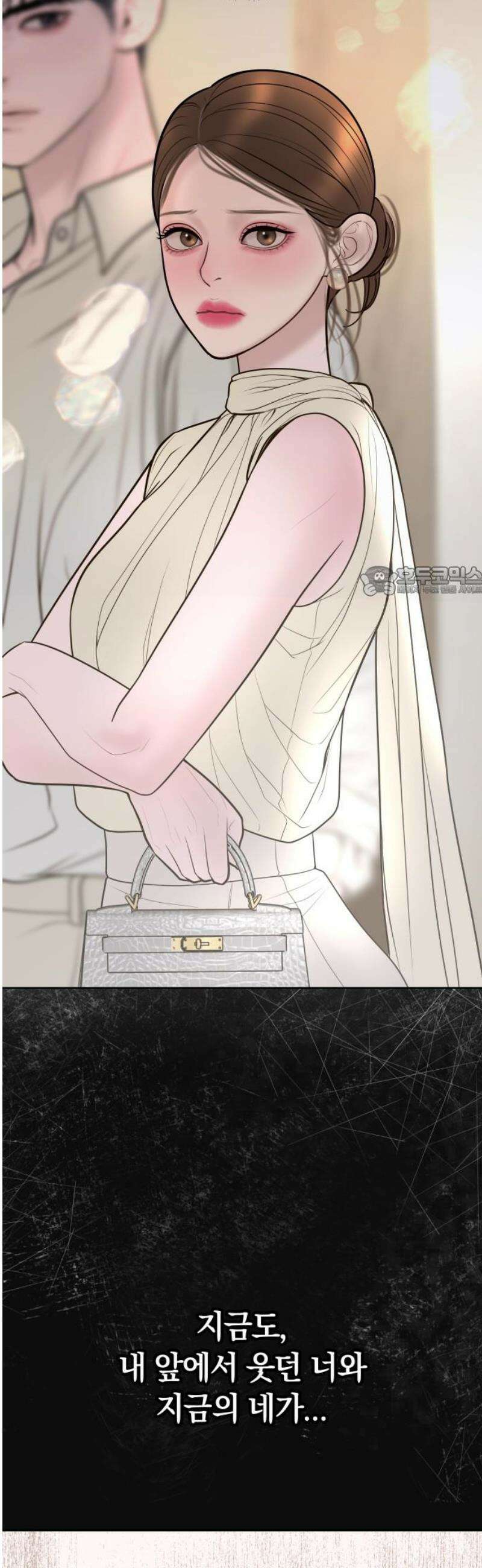 결혼은 당신 형과 27화． 불륜 스캔들 11