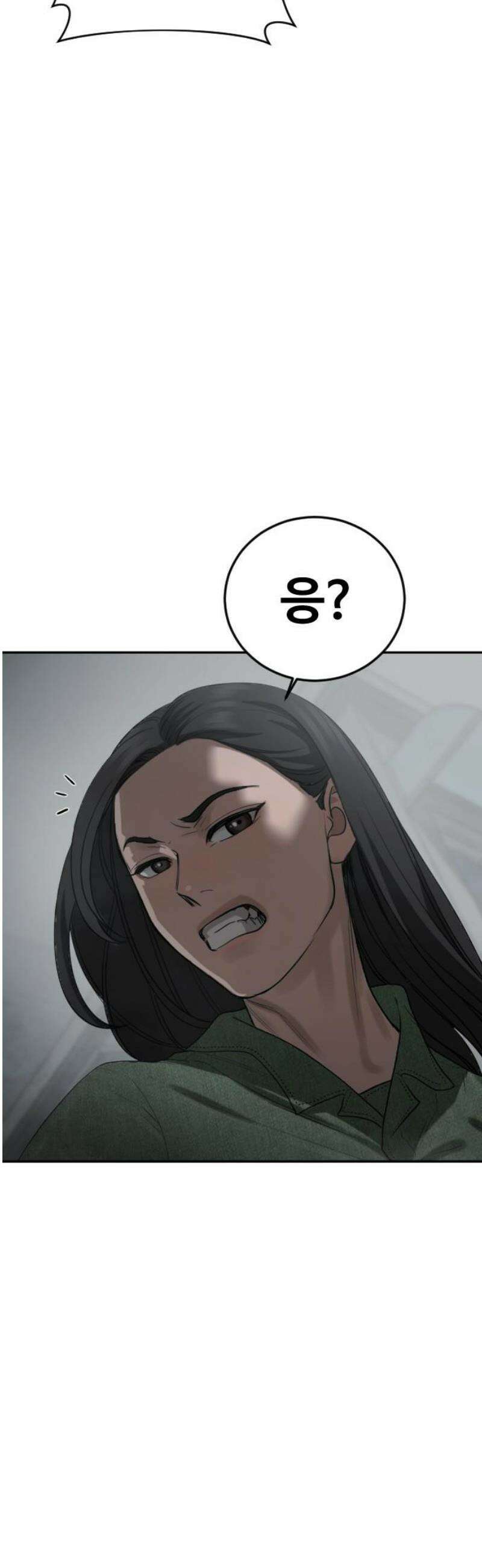 강제소집 15화 아빠 6