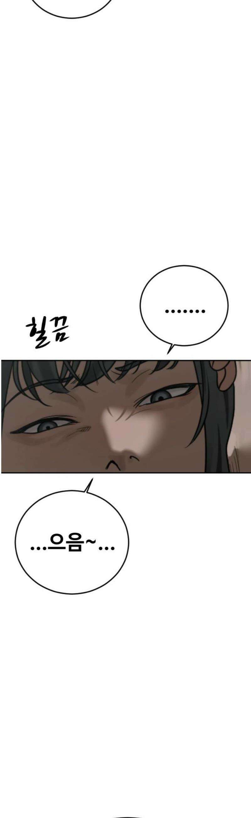 강제소집 15화 아빠 25