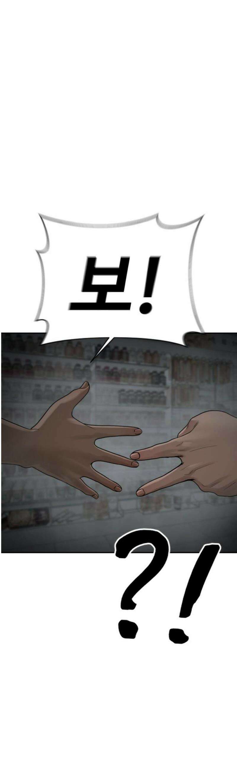 강제소집 15화 아빠 51