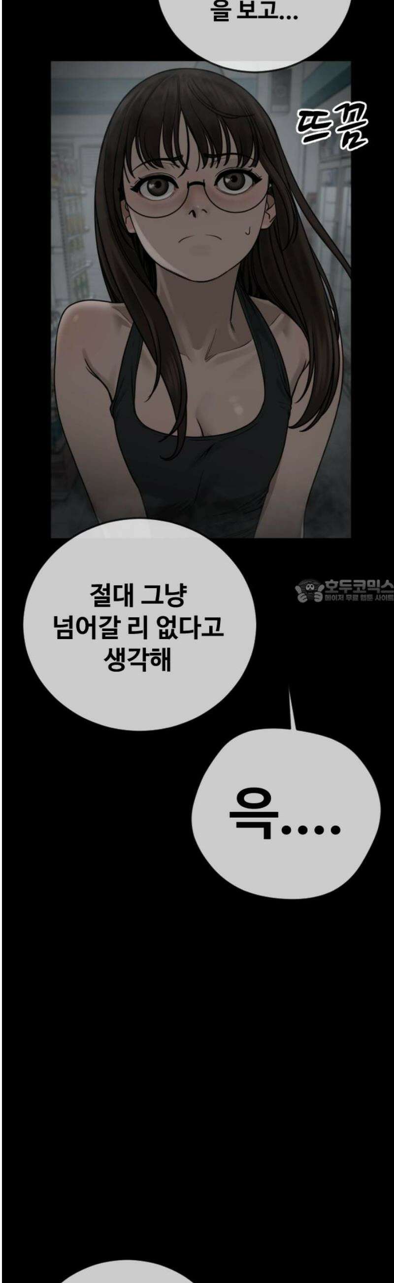 강제소집 15화 아빠 58