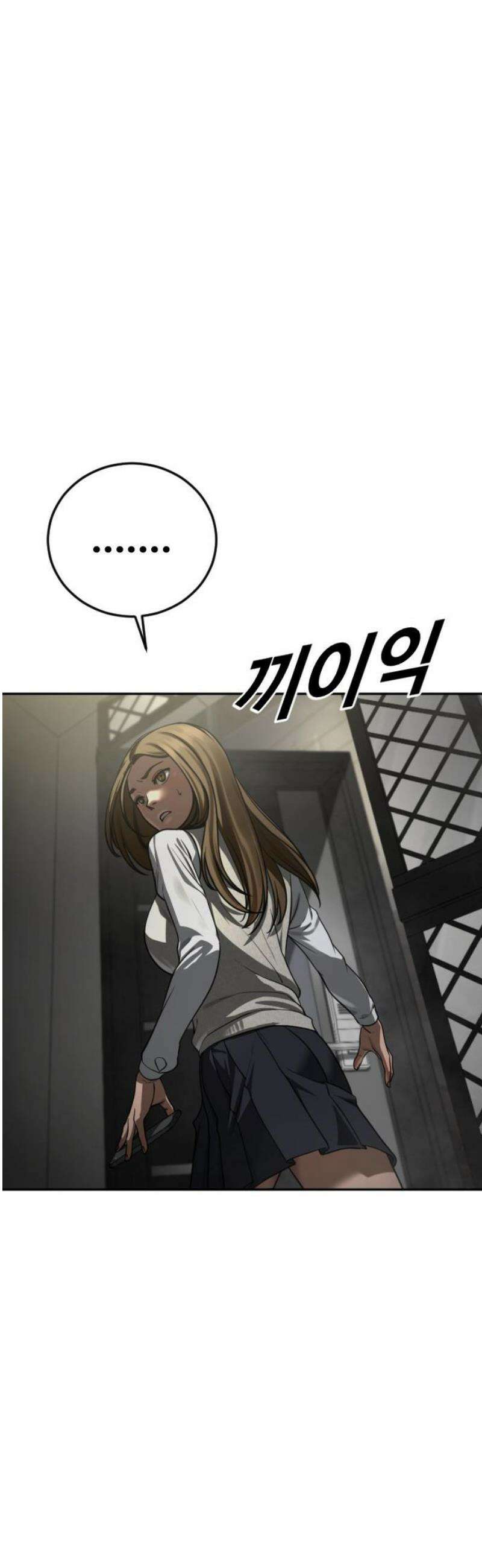 강제소집 15화 아빠 83