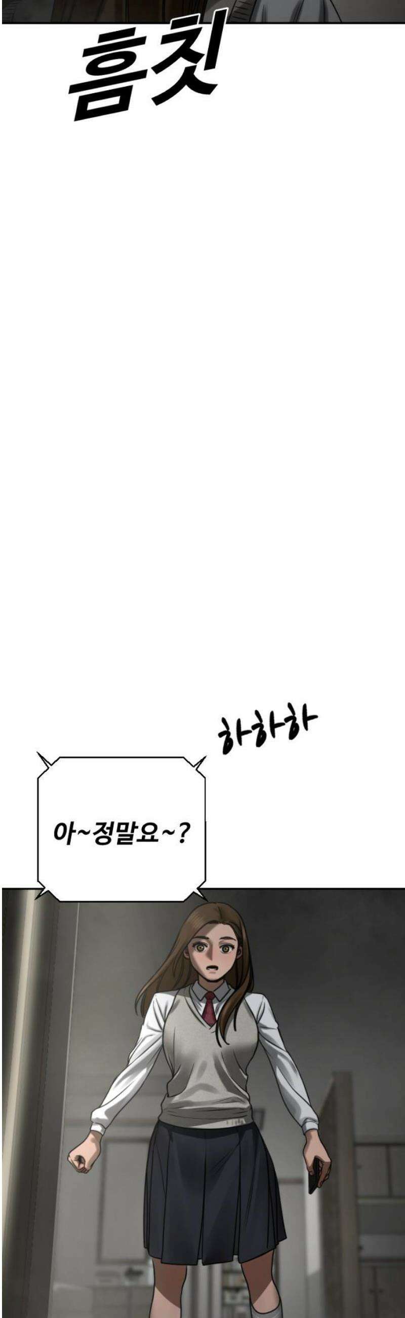 강제소집 15화 아빠 87