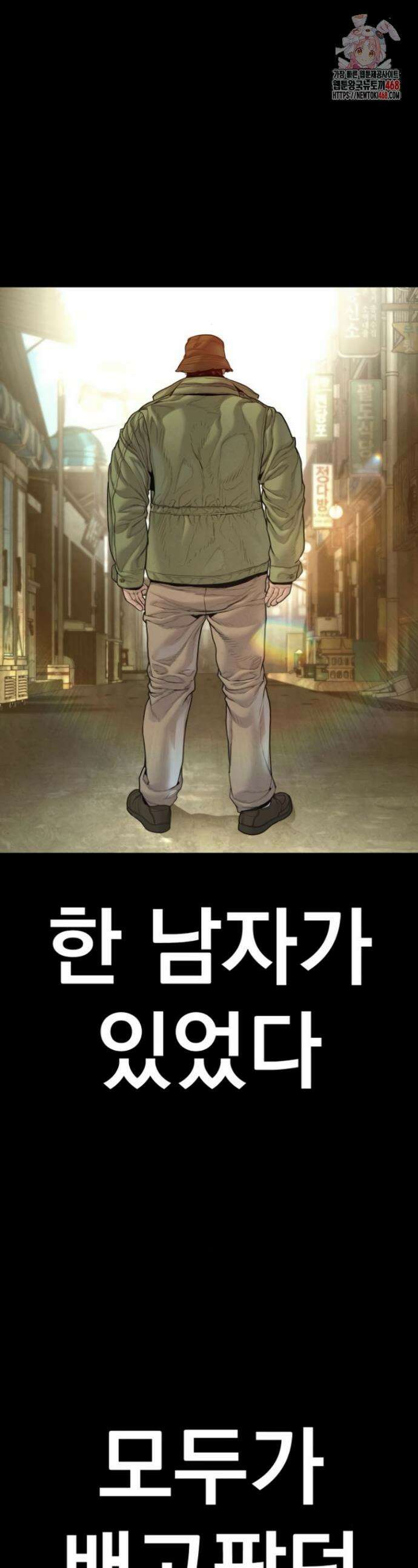 김부장 199화 1