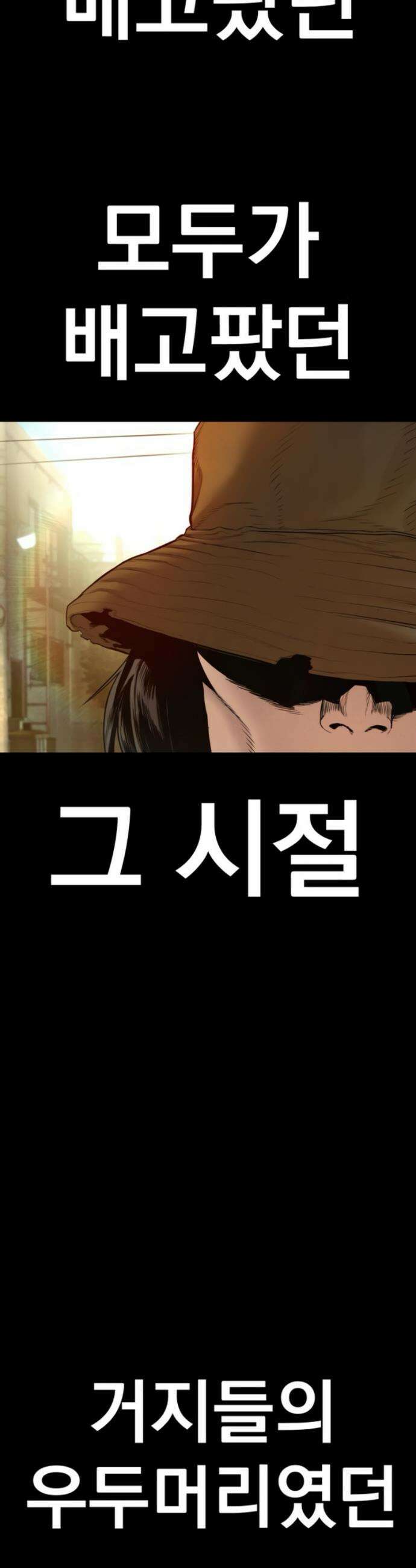 김부장 199화 2