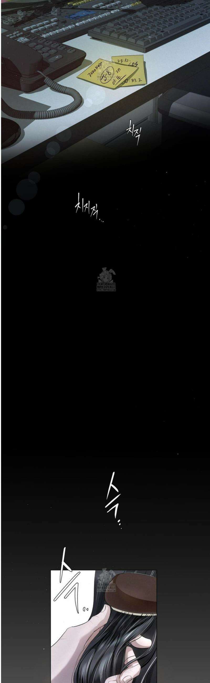 피보다 진한 가이드 45화 2