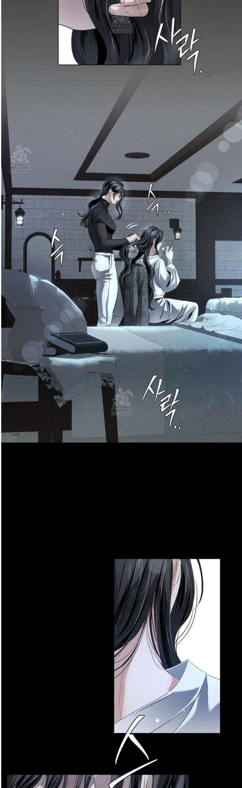 피보다 진한 가이드 45화 3