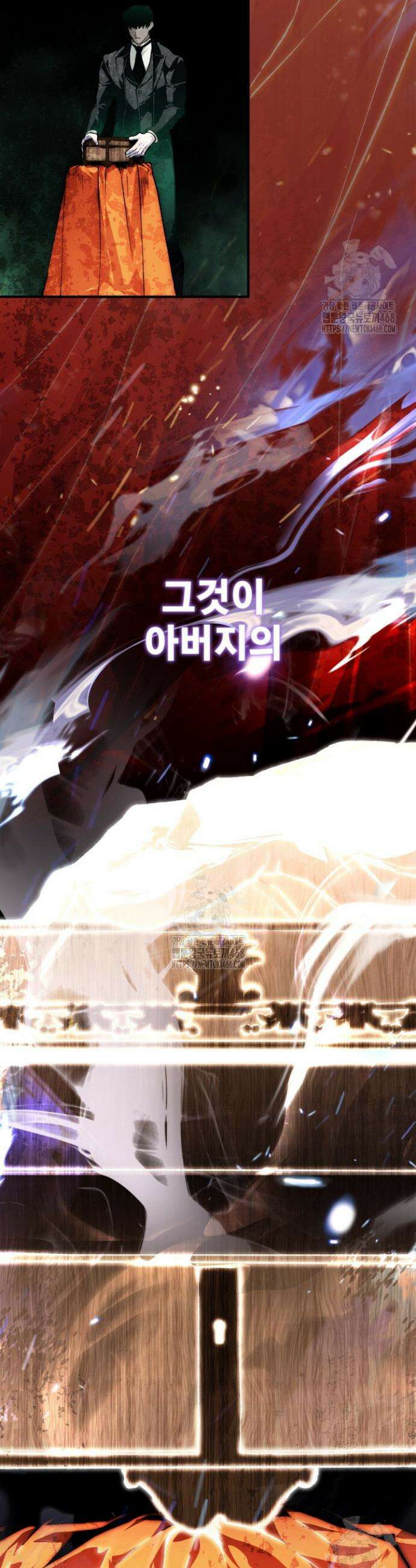 망령이 부르는 저택 4화 22