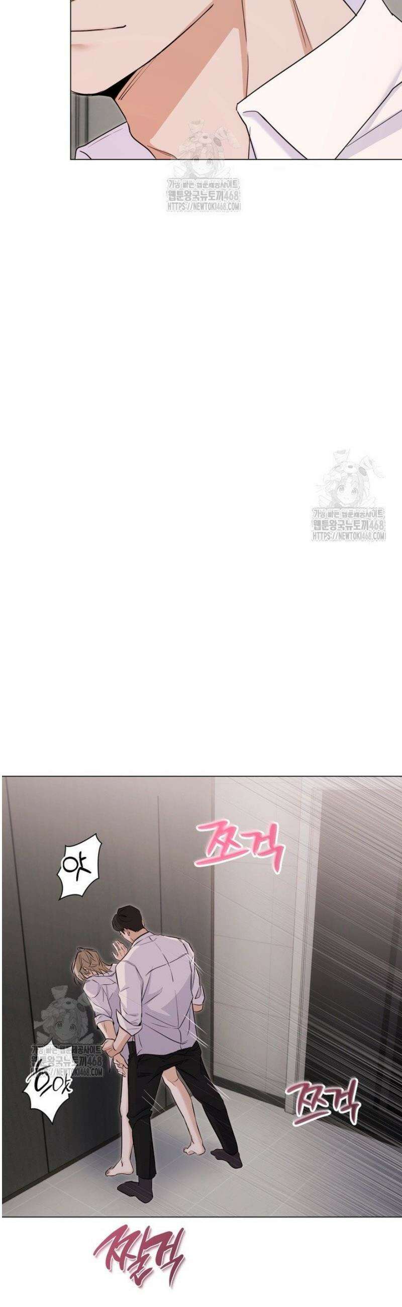 컨트롤, 프릭, 러브(Control, Freak, Love) 9화 13
