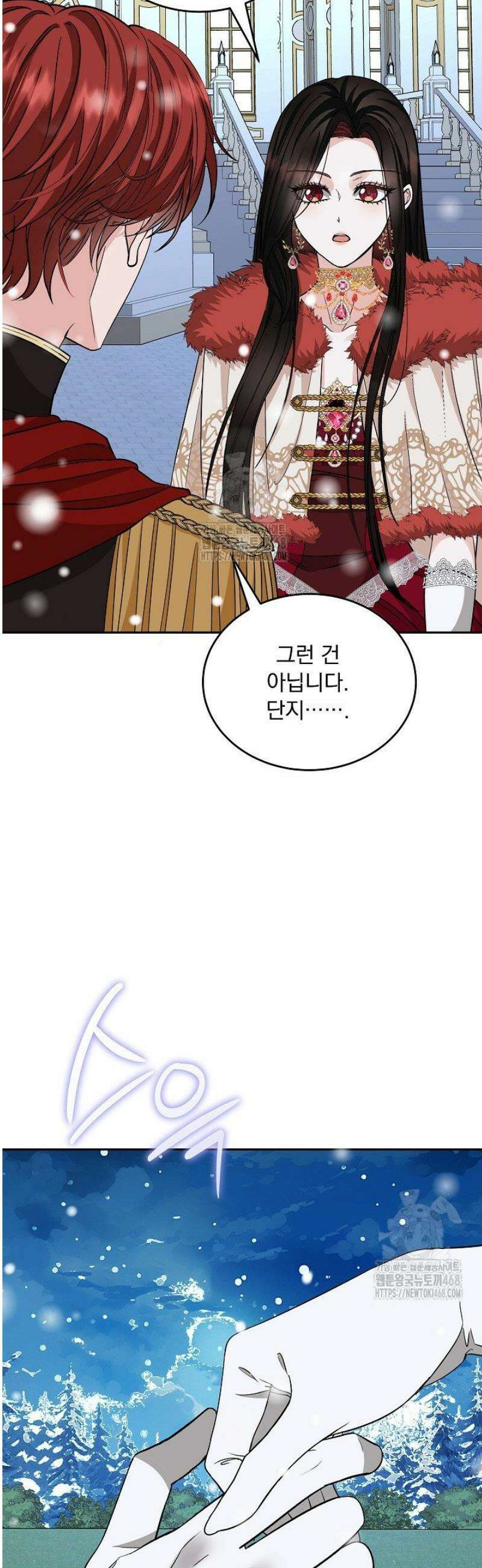 K-장녀가 육아물에 빙의하면 20화 11