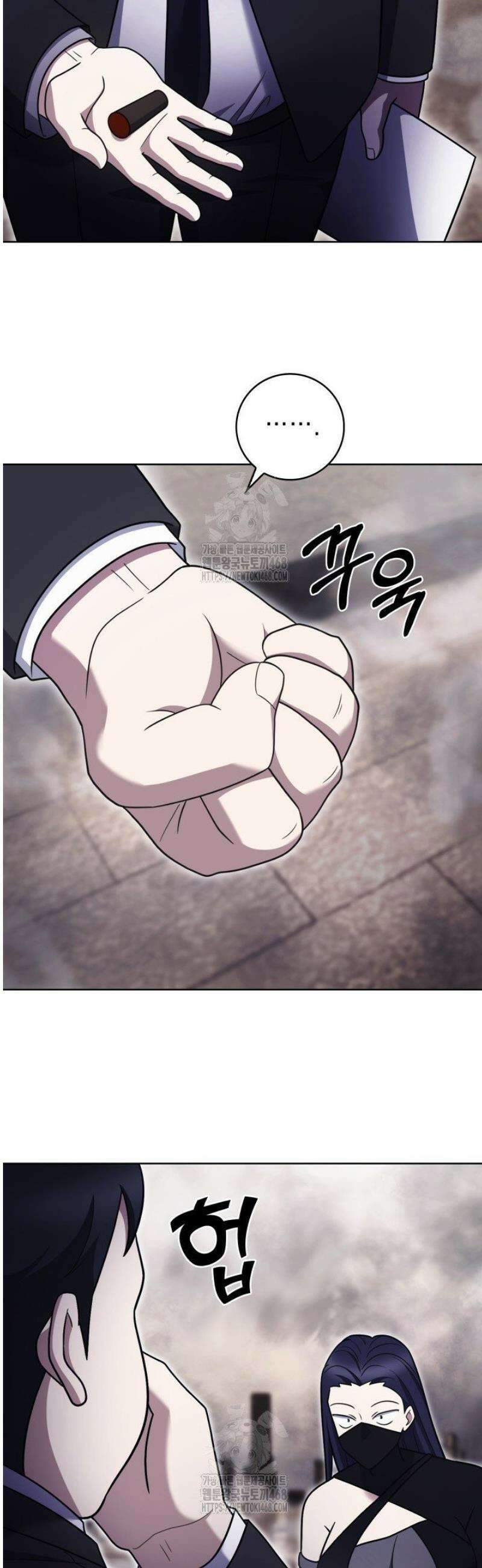 무림에서 온 배달부 100화 8