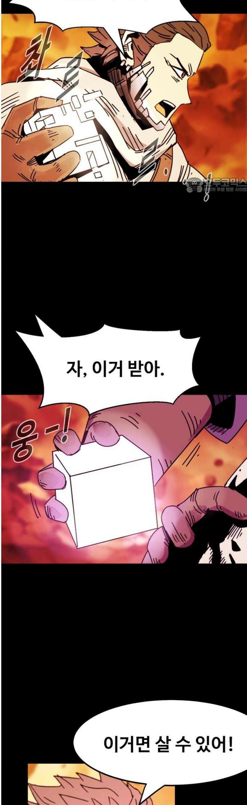 카루나 246． 농락 9