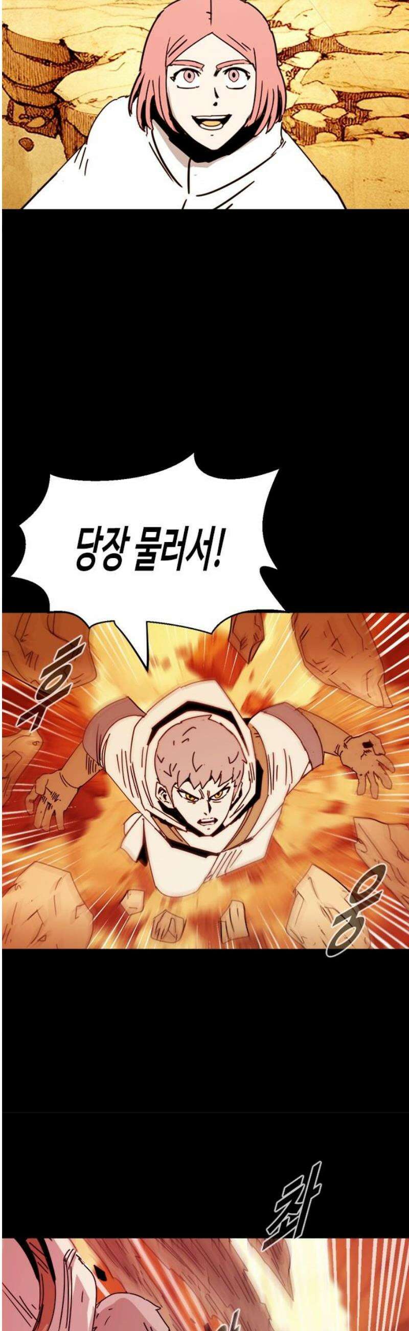 카루나 246． 농락 16