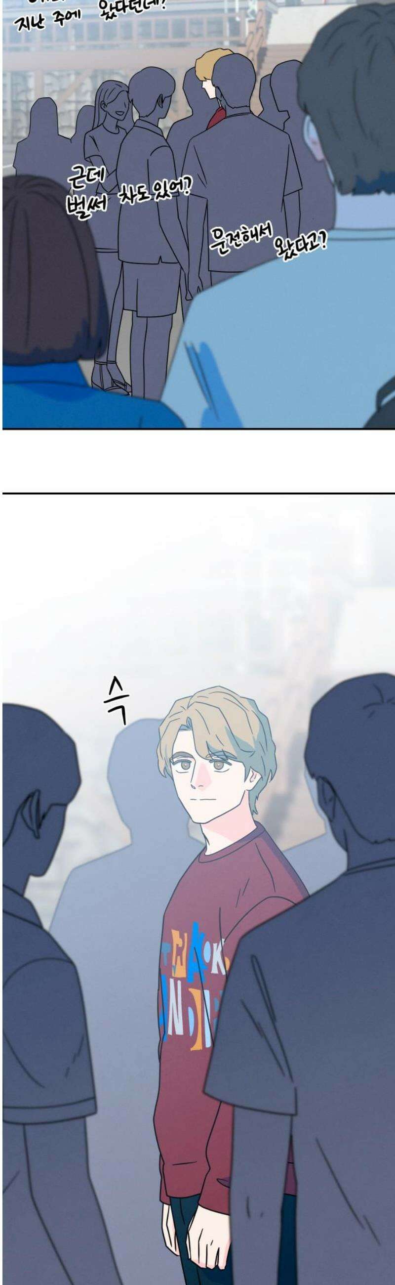 메리지 블루스 35화 5