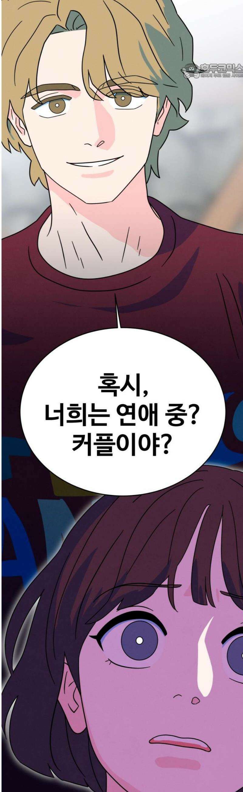 메리지 블루스 35화 7