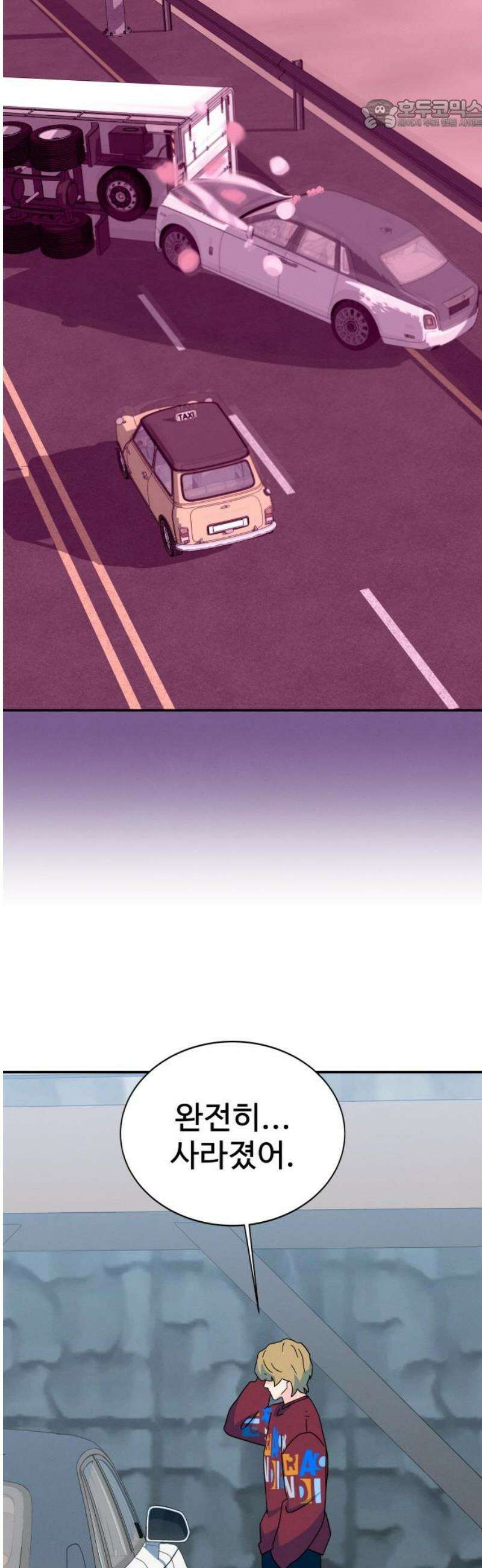 메리지 블루스 35화 22