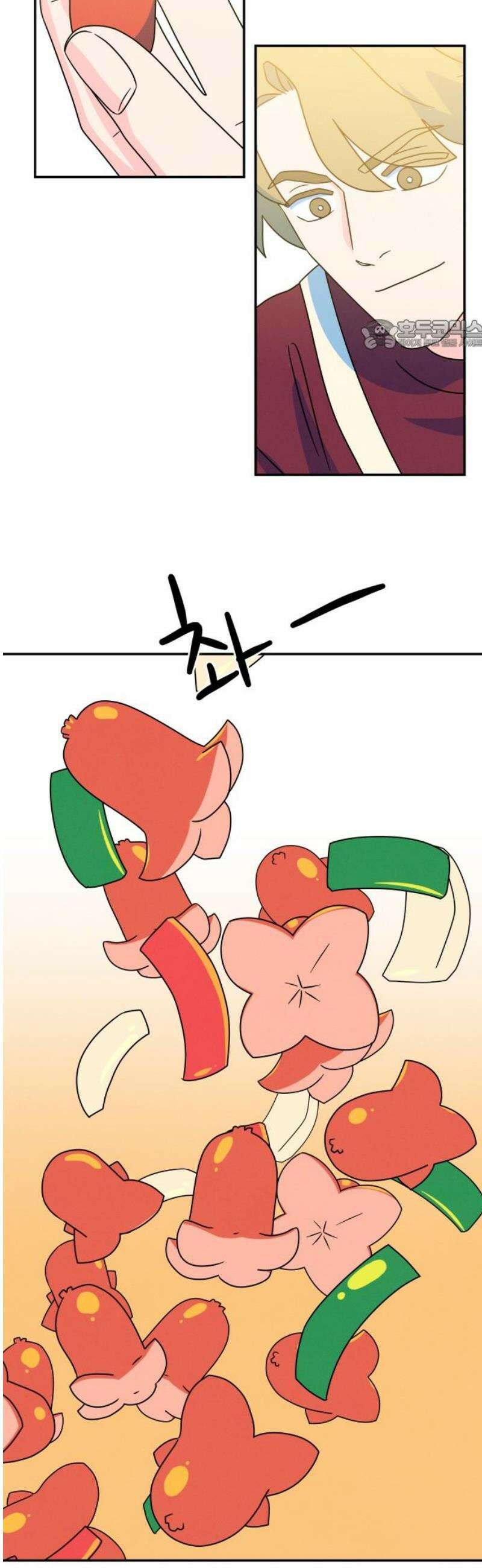 메리지 블루스 35화 24