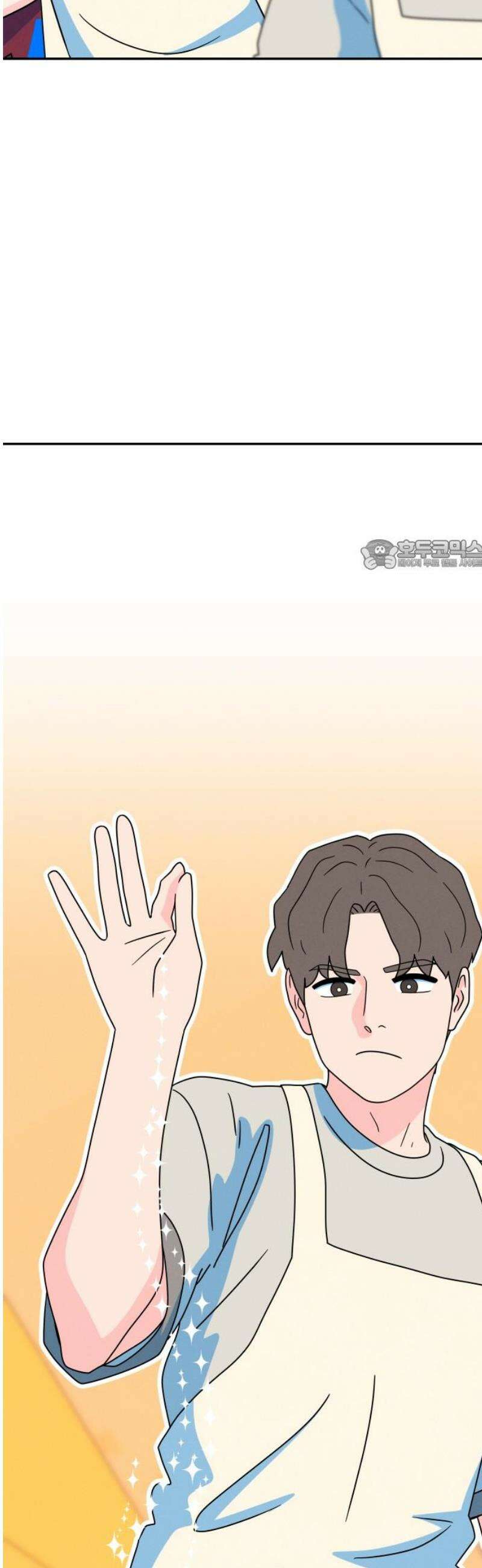 메리지 블루스 35화 26