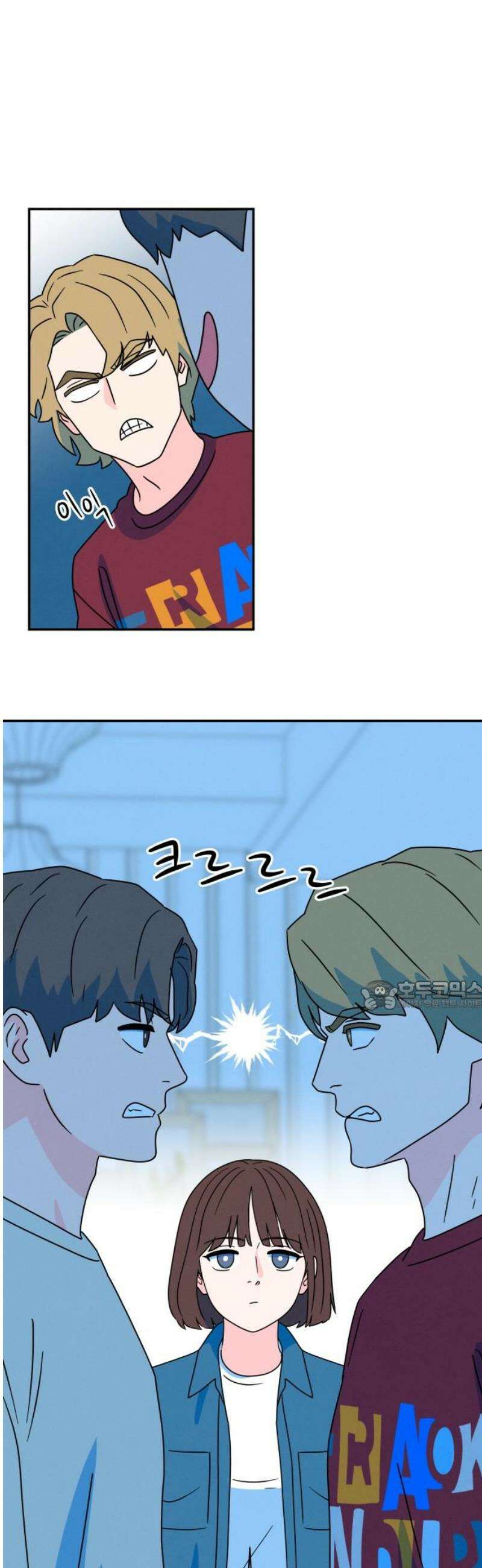 메리지 블루스 35화 30