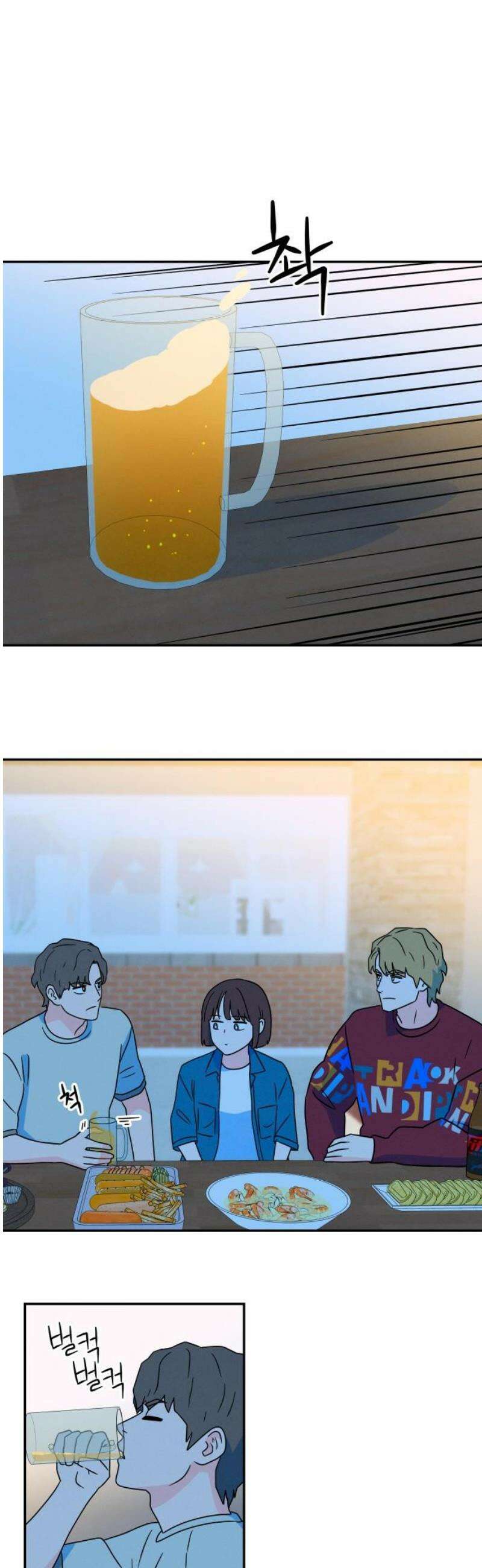 메리지 블루스 35화 35
