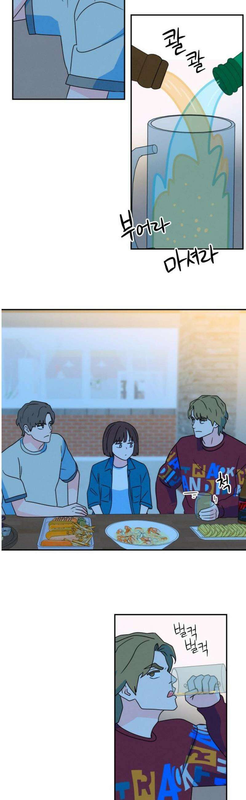 메리지 블루스 35화 36