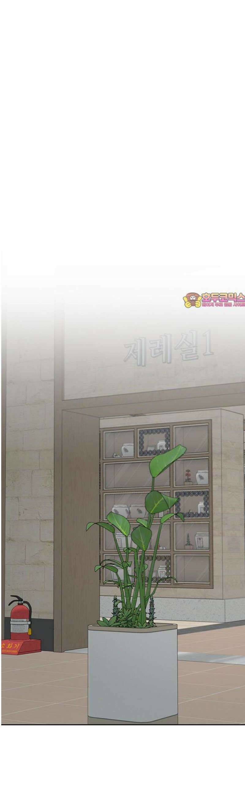 경계선 [네이버] 15화 1