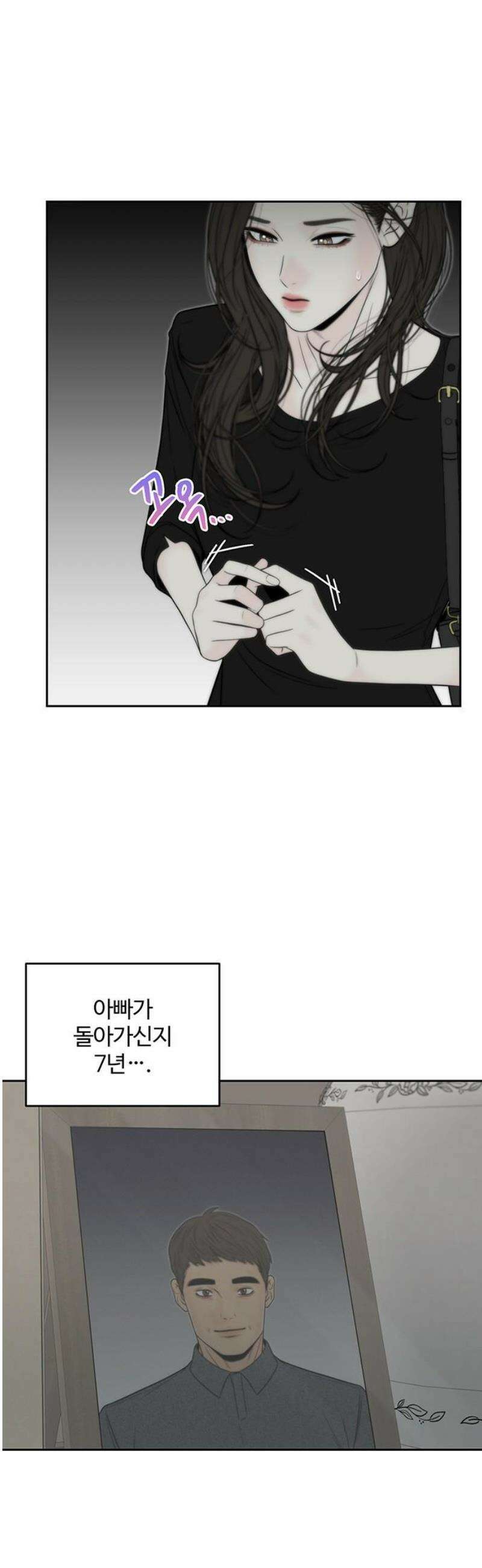 경계선 [네이버] 15화 6