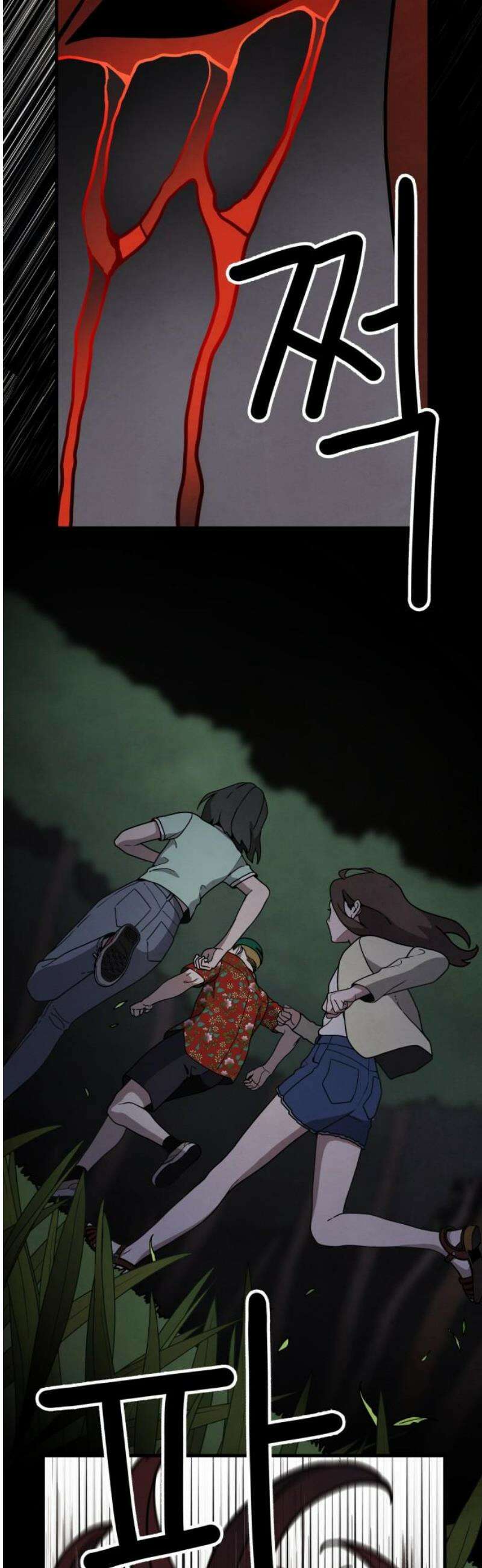 염매 2화 - 경상북도 경주시의 지귀<2> 25