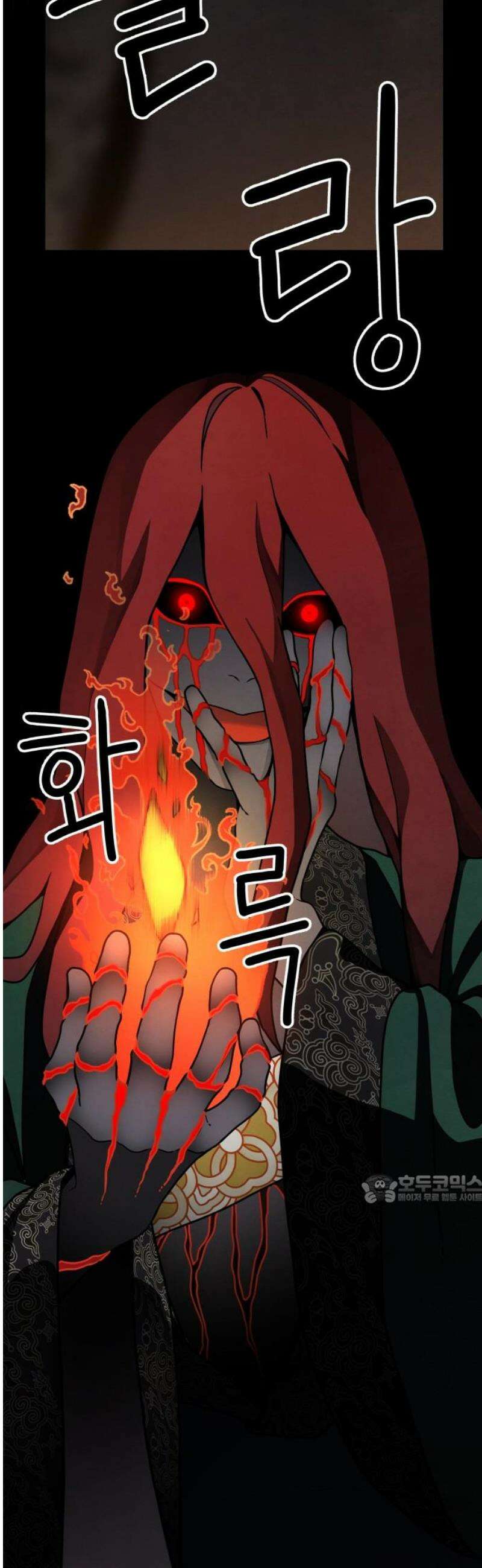 염매 2화 - 경상북도 경주시의 지귀<2> 47