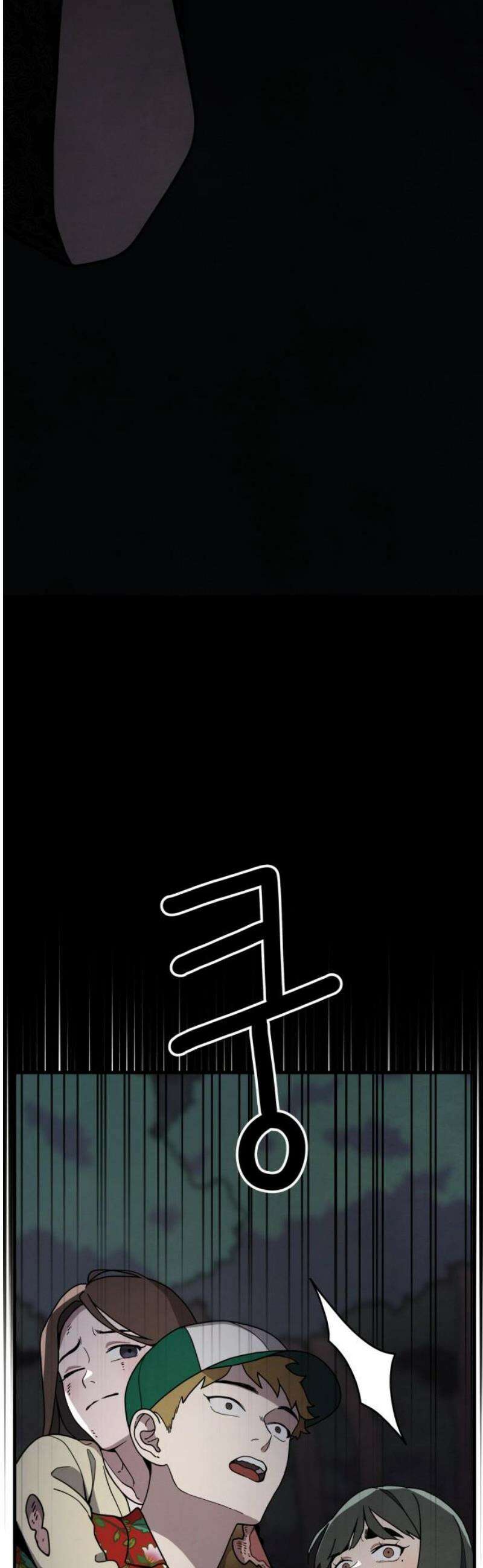 염매 2화 - 경상북도 경주시의 지귀<2> 48