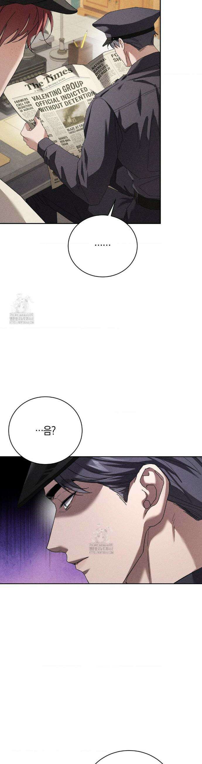오메르타 24화 5