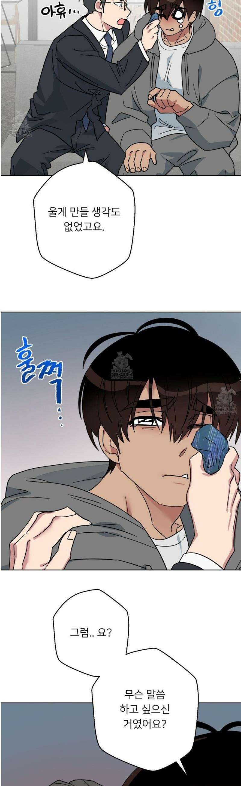안돼요! 몰라요? 사실 알아요?! 43화 7