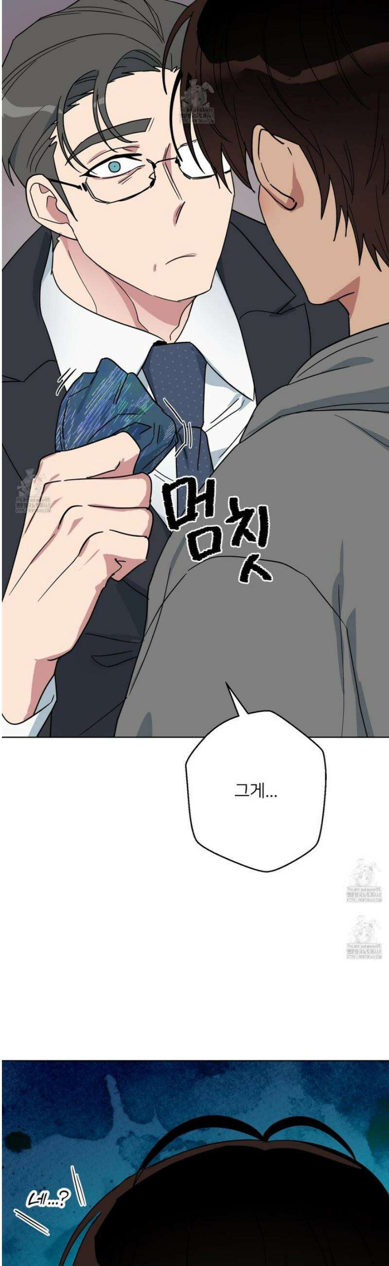 안돼요! 몰라요? 사실 알아요?! 43화 8