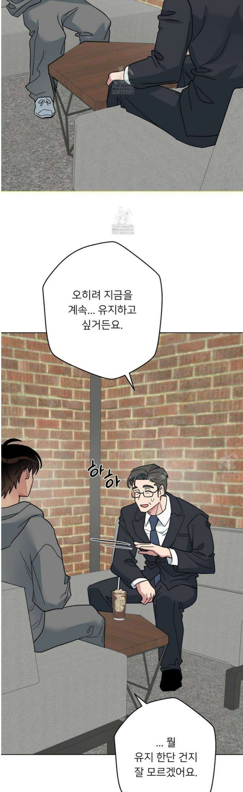 안돼요! 몰라요? 사실 알아요?! 43화 14