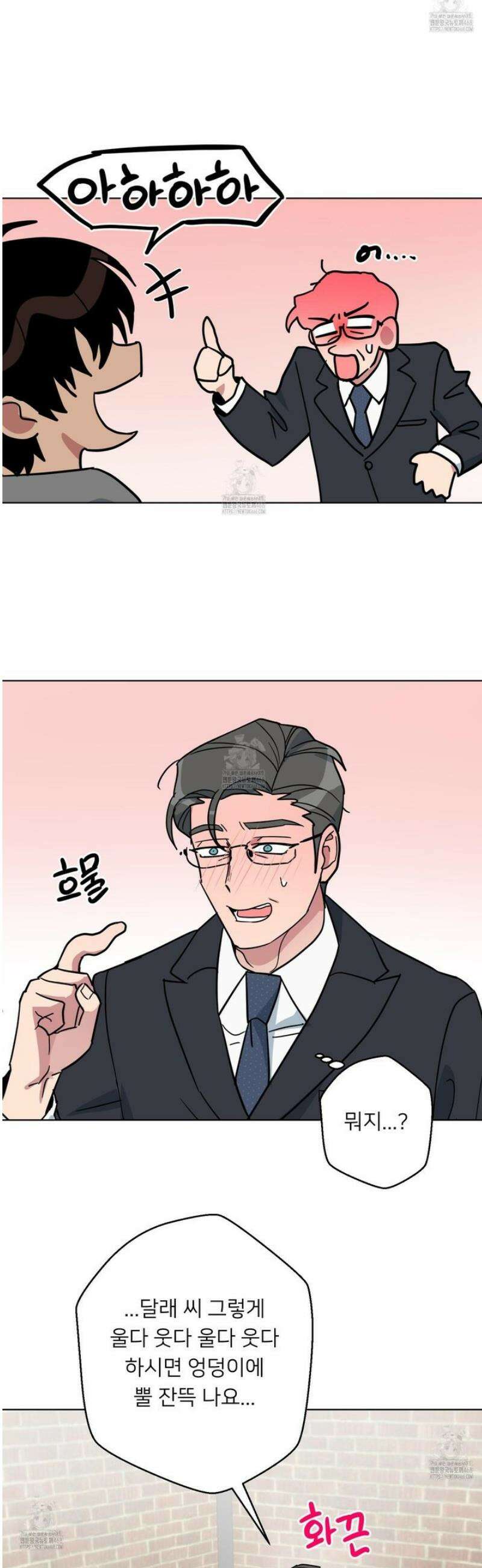 안돼요! 몰라요? 사실 알아요?! 43화 25