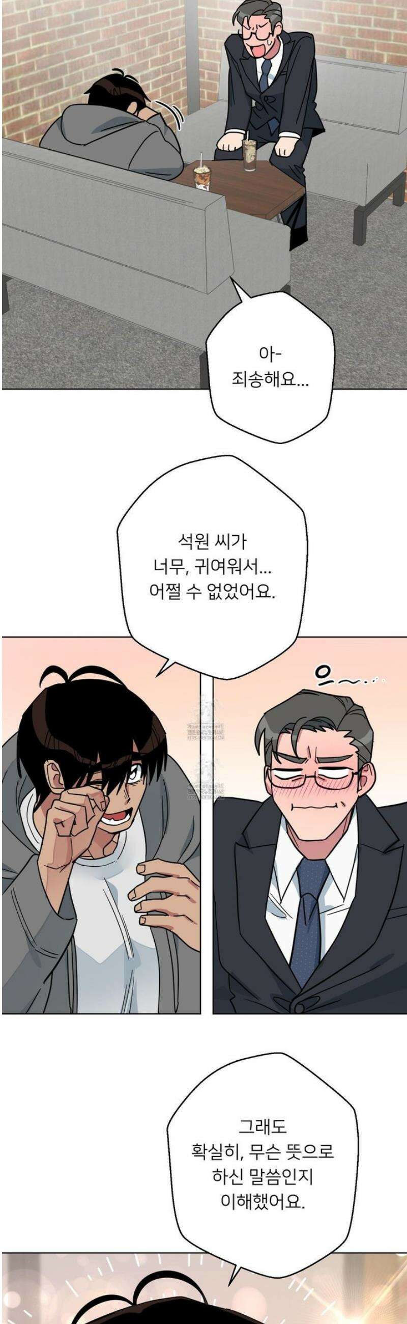 안돼요! 몰라요? 사실 알아요?! 43화 26