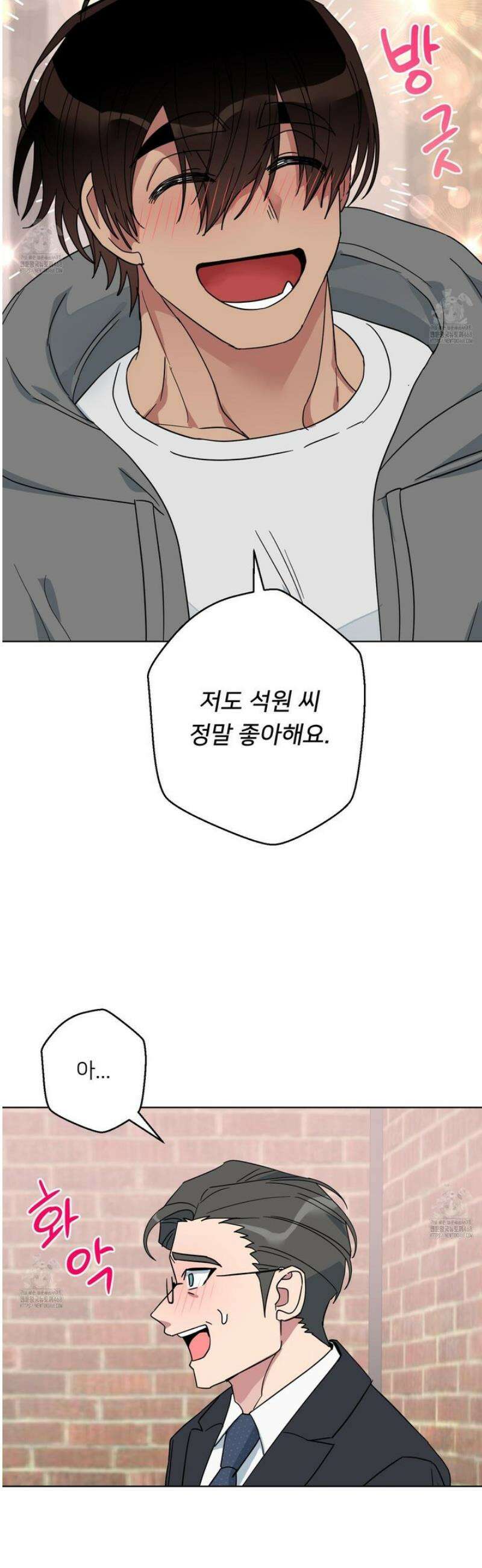 안돼요! 몰라요? 사실 알아요?! 43화 27