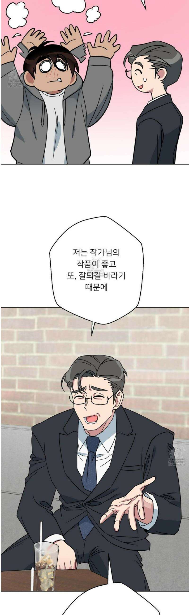 안돼요! 몰라요? 사실 알아요?! 43화 36