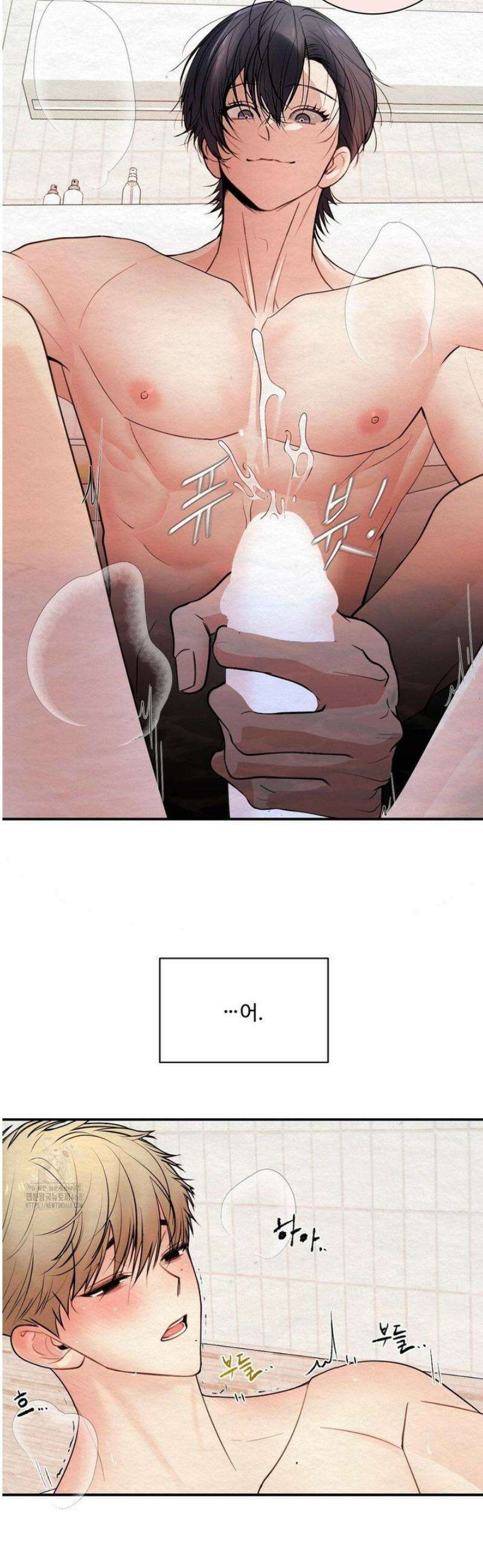 원에서 탈출하는 방법 6화 4